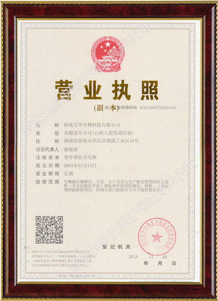 怀化硫代乙酸生产,湖南医药中间体厂家,完美在线登录 怀化硫代乙酸生产,湖南医药中间体厂家,完美在线登录